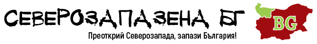 logo szbg